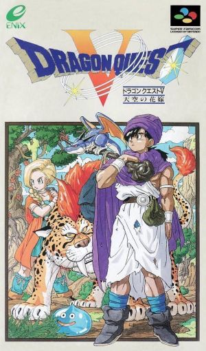 Dragon Quest 5 ROM