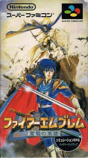 Fire Emblem 4 - Seisen No Keifu ROM