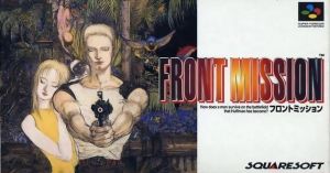 Front Mission (V1.1) ROM