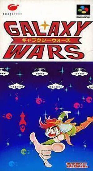 Galaxy Wars ROM