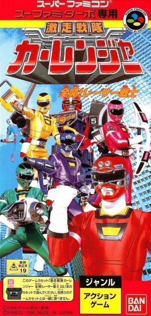 Gekisou Sentai Car Rangers (ST) ROM