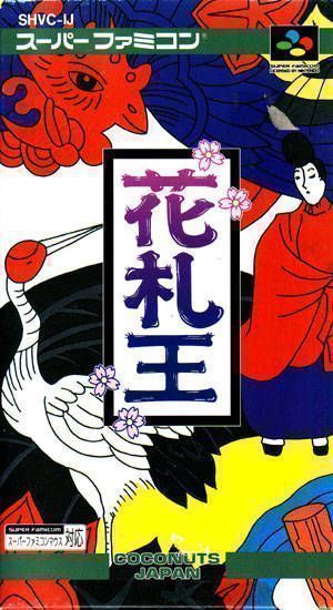 Hanafuda ROM