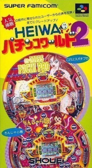 Heiwa Pachinko World 2 ROM