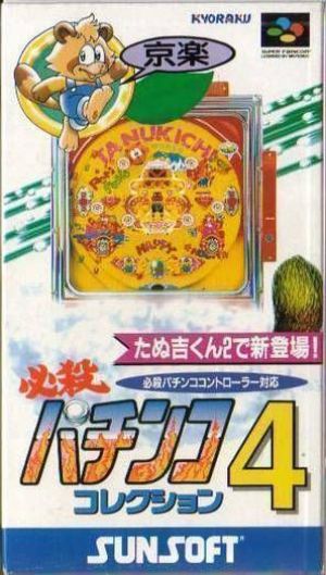 Hissatsu Pachinko Collection 4 ROM