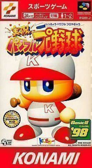 Jikkyou Powerful Pro Yakyuu - Basic Edition '98 ROM