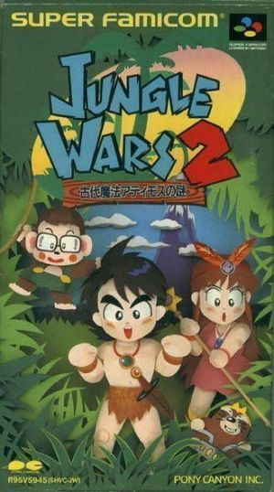 Jungle Wars 2 ROM