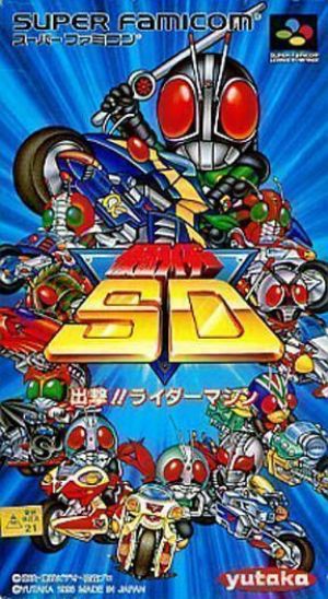 Kamen Rider SD ROM