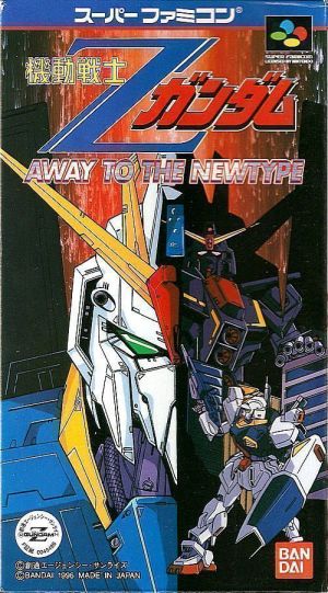 Kido Senshi Gundam Z - Away To The New Type ROM