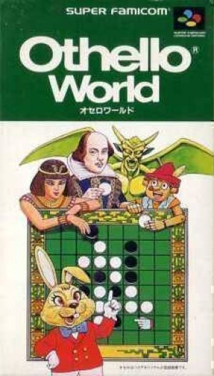 Othello World ROM