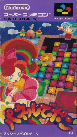 Panel De Pon ROM