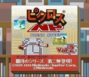 Picross Vol 2 (V1.0) (NP) ROM