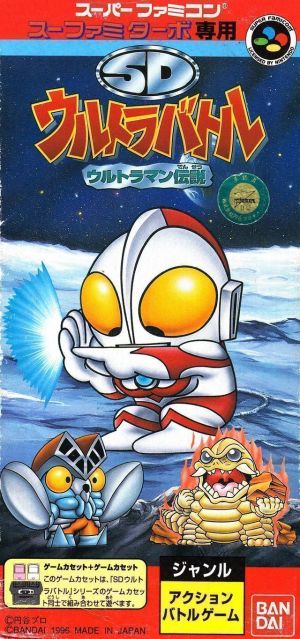 SD Ultra Battle - Ultraman Densetsu (ST) ROM