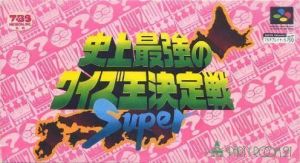 Shijou Saikyou No Quiz Ou Kettei Sen Super ROM