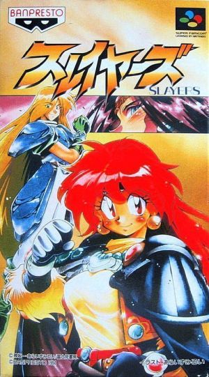 Slayers ROM