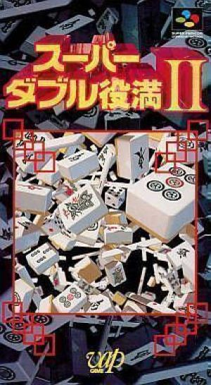 Super Double Yakuman 2 ROM