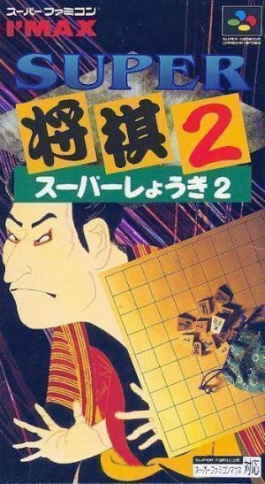 Super Shogi 2 ROM