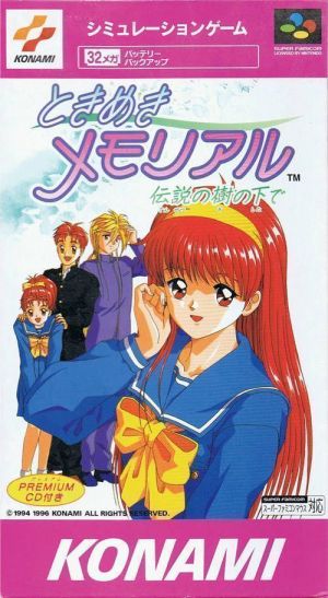 Tokimeki Memorial (V1.1) ROM