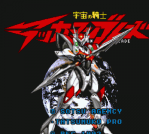 Utyu No Kishi Tekkaman Blade (Beta) ROM