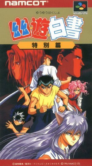 YUUYUU Hakusho ROM