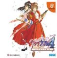 Sakura Taisen 4 Koi Se Yo Otome