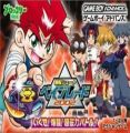 Beyblade - Ikuze! Gekitou! Chou Jiryoku Battle!