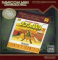 Famicom Mini - Vol 25 - Link No Bouken