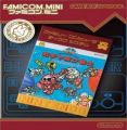 Famicom Mini - Vol 30 - SD Gundam World Gachapon Senshi - Scramble Wars