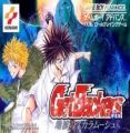 Get Backers - Jigoku No Sukaramushu (Eurasia)