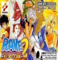 Groove Adventure Rave - Hikari To Yami No Daikessen 2 (Eurasia)