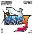 Gyakuten Saiban 3 (Suxxors)