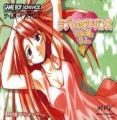 Love Hina Advance (Eurasia)