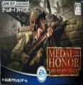 Medal Of Honor - Infiltrator