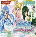 Mermaid Melody - Pichi Pichi Picchi Pichi Pichitto Live Start