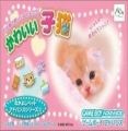 Nakayoshi Pet Advance Series 3 Kawaii Koneko (Chakky)