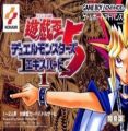 Yu-Gi-Oh! Duel Monsters 5 Expert 1 (Eurasia)