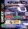 Densha De Go! 2