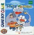 Doraemon - Aruke Aruke Labyrinth