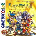 Megami Tensei Gaiden - Last Bible