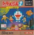 Doraemon 2