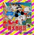 Momotarou Densetsu Gaiden