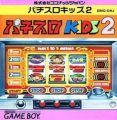 Pachi-Slot Kids 2