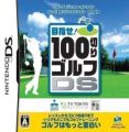 100 Giri Golf DS