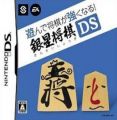 Asonde Shogi Ga Tsuyoku Naru!! Ginsei Shogi DS (2CH)