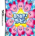 Atsumete! Kirby