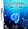 Deep Aquarium - Kiseki No Shinkai (JP)(High Road)