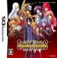 Dengeki Gakuen RPG - Cross Of Venus (JP)