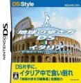 DS Style Series - Chikyuu No Arukikata DS - Italia