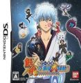 Gintama DS - Banji Okudai Soudou