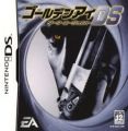 GoldenEye - Dark Agent DS