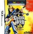 Guitar Hero - On Tour